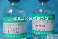 077492r  大鼠骨织素,OSTN ELISA 试剂盒 <em>内毒素</em>工作<em>标准品</em> <em>细菌</em><em>内毒素</em>...