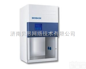 钢铁贝贝单人II级A2型  山东<em>博科</em>钢铁贝贝单人II级A2型<em>生物</em><em>安全柜</em>|山东<em>博科</em>小型<em>生物</em><em>安全柜</em>