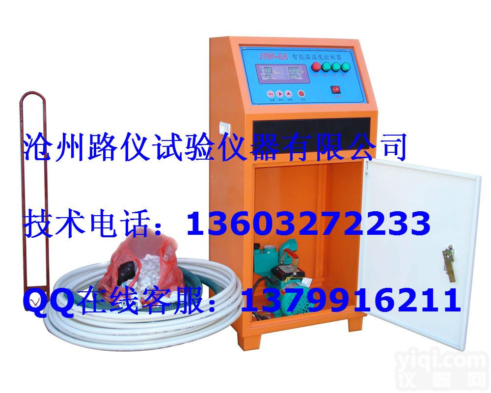 BYS-3  混凝土喷淋式<em>养护</em>室<em>全套</em>设备（免费安装调试）