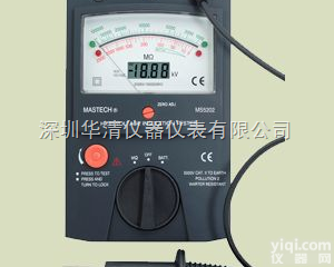 MS5202|  MS5202<em>绝缘</em>电阻表|华仪MS5202<em>绝缘</em>兆欧表|深圳<em>华清</em>总经销