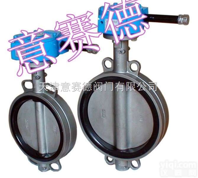 <em>天津</em>化工不锈钢<em>蝶阀</em> <em>天津</em>凸耳<em>蝶阀</em> <em>天津</em>小口径<em>蝶阀</em>