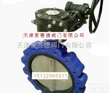 W341X-10ZB3  天津<em>法兰</em><em>蝶阀</em>.天津全<em>不锈钢</em>无销<em>蝶阀</em>