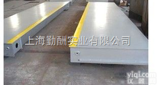 SCS  格称卡车的40吨<em>车辆</em><em>衡器</em>厂家