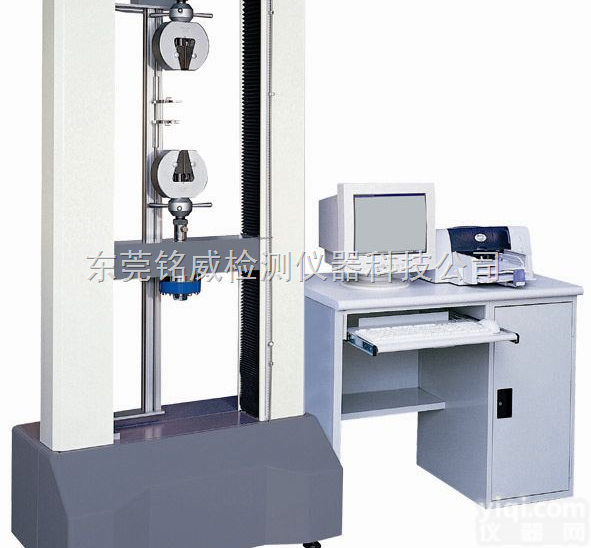 M911  <em>拉力机</em>，<em>恒温恒湿</em>