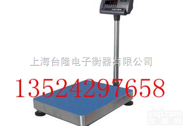 <em>防爆</em>/带打印  <em>电子</em><em>地秤</em>价格，5吨<em>电子</em><em>地秤</em>★五吨<em>电子</em><em>地秤</em>☆5吨<em>电子</em><em>地秤</em>