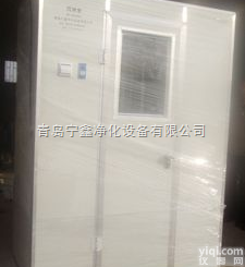 <em>昌邑市</em>风淋室|<em>潍坊</em>风淋室|<em>潍坊</em>风淋厂家