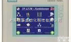 --  <em>西门子</em>TP170无<em>显示</em><em>维修</em>，<em>西门子</em>TP170A指示灯不亮<em>维修</em>，TP17...