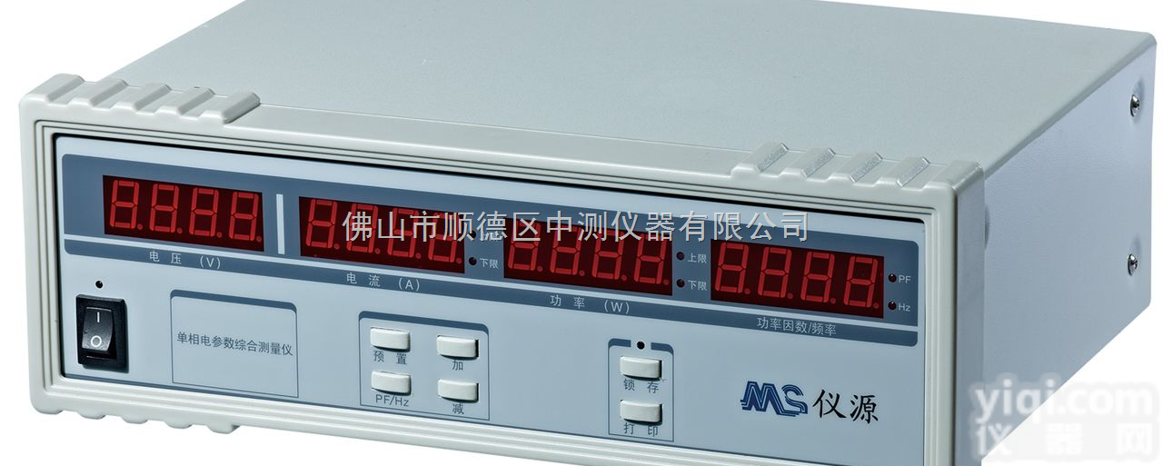 MD2015B/MD2018B  <em>单相电</em><em>参数</em>综合<em>测试仪</em>、MD2015B/MD2018B