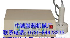 SF-1010  供应<em>电磁感应</em><em>铝箔</em><em>封口机</em>/湖南<em>铝箔</em><em>封口机</em>