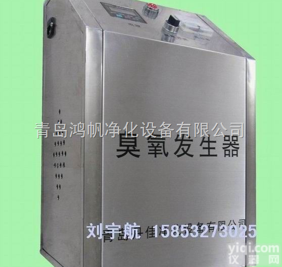 <em>四平</em>臭氧机|<em>辽源</em>臭氧机|<em>通化</em>臭氧机