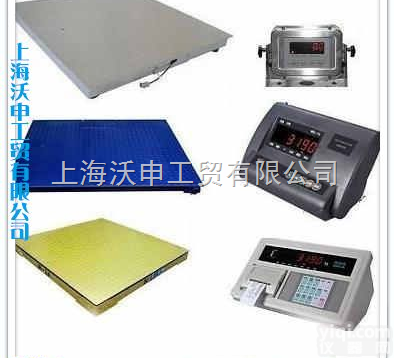 SCS  上海小<em>地磅</em>，上海<em>奉贤区</em>电子小<em>地磅</em>，上海沃申工贸有限公司电子<em>地磅</em>秤