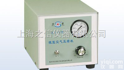 KY-V  <em>空气压缩机</em>,<em>空气发生器</em>