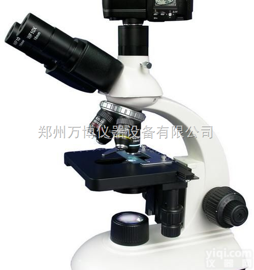 <em>盐城</em>电子显微镜》《<em>杨州</em>显微镜价格》《<em>镇江</em>生物显微镜