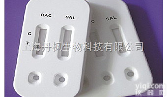 <em>三联</em>板<em>瘦肉精</em>快速<em>检测卡</em>