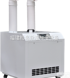 ZS-30Z  【大棚加湿器】@蔬菜大棚<em>加湿机</em>@@大棚<em>工业</em>加湿器@@