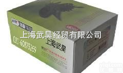 071638r  大鼠白<em>介素</em>10受体β,IL10Rβ elisa <em>试剂盒</em> 活化<em>蛋白</em>J,S...