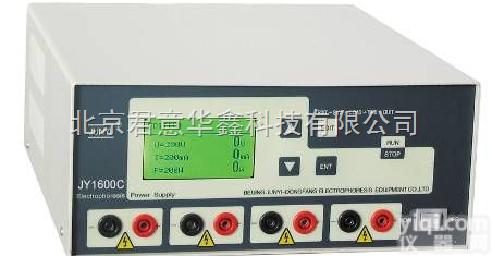 JY1600C  <em>通用电泳仪/蛋白电泳仪/水平电泳仪/核酸电泳仪</em>