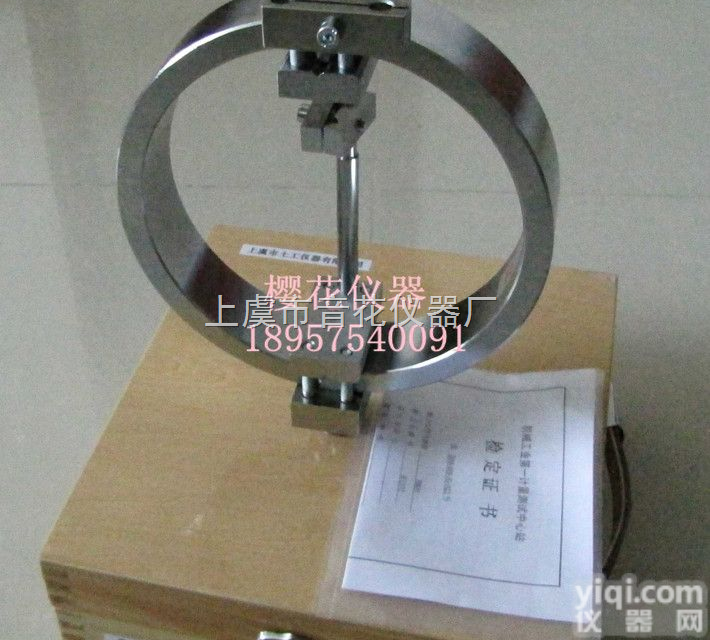 30KN  <em>应力</em>环 <em>测力</em>环 已<em>标定</em>