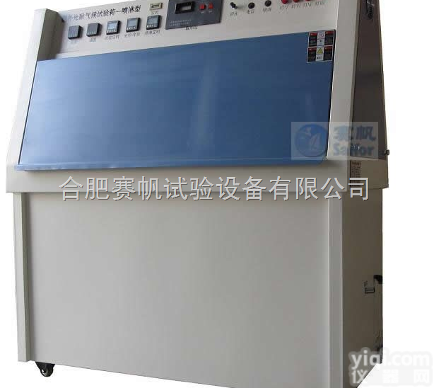 ZN-P  <em>襄阳</em>紫外光<em>老化</em><em>试验箱</em>/UV光<em>老化</em>试验机
