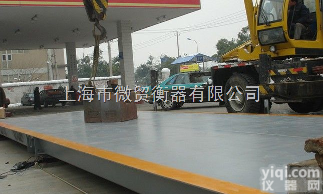 scs  150吨<em>汽车衡</em>报价，80吨<em>汽车衡</em>Z低价（<em>厂家</em>）-销售全国
