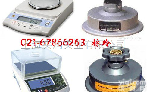 SR  <em>纺织</em><em>天平秤</em>300克价格&上海松江300克平台电子秤多少钱