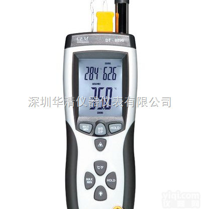 <em>深圳</em>DT-8896  DT-8896<em>温湿度计</em>|DT-8896干湿球湿度计