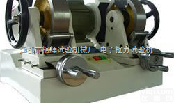 JH-1001 <em> 磨片机</em>-磨片机厂家-橡胶磨片机-磨片机生产商