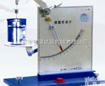 RJ-610  <em>橡胶</em><em>密度计</em>，<em>密度计</em>