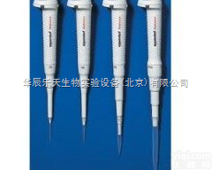 4910000077  单道可调整支消毒移液器 500-2500ul,艾本德<em>北方地区</em><em>总代理</em>