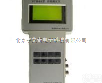 SQH-1A  微电脑<em>油耗</em>测试仪 <em>汽车</em><em>油耗</em>仪