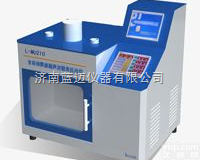 <em>微波</em><em>组合</em><em>联用仪</em>L-MU210
