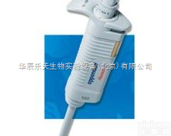 3111000122  <em>手动</em>单道<em>可调</em><em>移液器</em>0.5-10ul,艾本德北京地区总代理