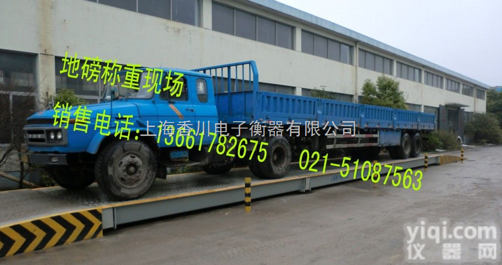 SCS  ╊<em>伊宁</em>市120吨电子地磅，╊<em>伊宁</em>市150吨汽车衡╊<em>伊宁</em>市180吨地中衡
