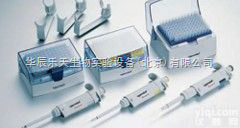 3111000211  <em>epResearch3</em><em>套装</em> 2 ,艾本德北京地区总代理