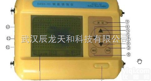 <em>DJXS</em>-05  武汉（辰龙天和）<em>钢筋</em><em>锈蚀</em>仪<em>DJXS</em>-05