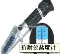 SQTES-1552  <em>折射仪</em><em>盐度计</em> <em>盐度计</em><em>折射仪</em>