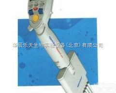 3114000166  十二道<em>移液器</em> 30-300ul  ,艾<em>本德</em>北京地区<em>总代理</em>