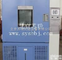 RGD-100/150/250/500/<em>800</em>/010  <em>重庆</em>高低温设备