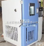 RGD-100/150/250/500/<em>800</em>/010  <em>重庆</em>高低温试验箱