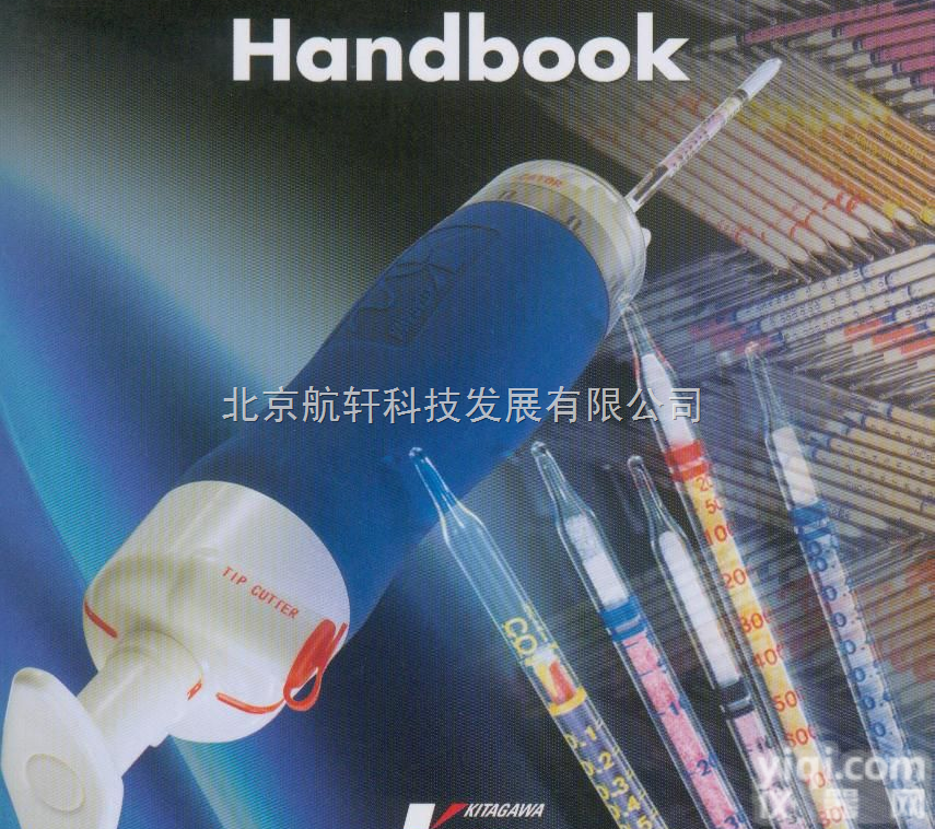 214S  邻-<em>二氯</em>苯<em>检测管</em>