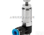 CPV10-M1H-2X3-GLS-M7  德国<em>FESTO</em>压力<em>控制阀</em>价格/<em>FESTO</em>压力<em>控制阀</em>价格