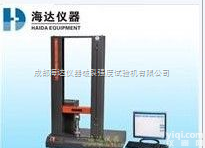 HD-6015-S  仪器L先～重庆撕裂强度<em>试验机</em>报价/海达<em>多功能</em>电子<em>拉力</em>机保养