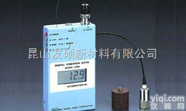 【现货供应】日本昭和SHOWA 1332B<em>振动</em>仪|SHOWA 1332...