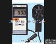 <em>台湾</em>路昌<em>AM</em>-<em>4201</em>  风速仪