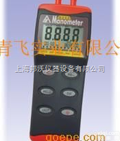 AZ8252  数字<em>压力计</em> <em>压力表</em> 气压表 <em>台湾</em>衡欣