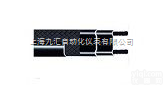 DWK（<em>DXW</em>、<em>DKW</em>、ZKWD、DBW）  低温温控伴热电缆（自限式电热带）相对应国外型号BTV