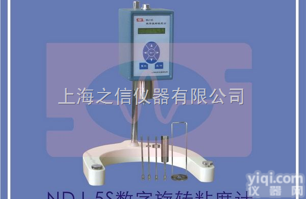 NDJ-5S  NDJ-5S<em>数字</em><em>旋转</em><em>粘度计</em>