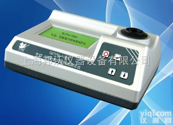 GDYN-100S <em> 纯牛奶蛋白质快速检测仪</em>