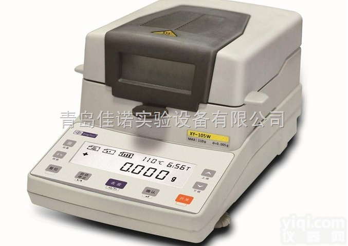 济宁水份<em>测定仪</em>  青岛<em>卤素</em>水份<em>测定仪</em>,济南<em>卤素</em>水份<em>测定仪</em>,临沂<em>卤素</em>水份<em>测定仪</em>