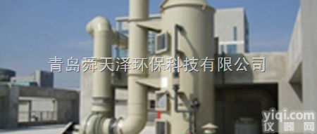 ST-F  有机<em>废气</em><em>净化装置</em>，<em>废气</em>净化系统